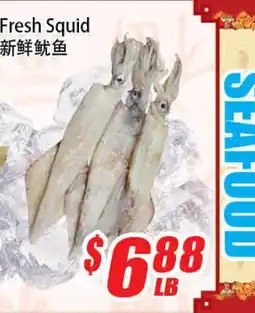 WinCo Food Mart Fresh Squid offer