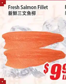 WinCo Food Mart Fresh Salmon Fillet offer