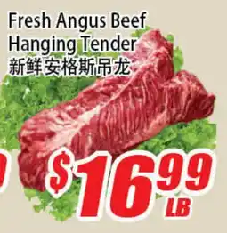 WinCo Food Mart Fresh Angus Beef Hanging Tender offer
