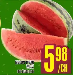 Marché Lian Tai MELON D'EAU offer