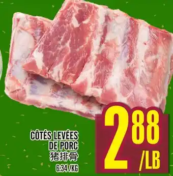Marché Lian Tai CÔTÉS LEVÉES DE PORC offer