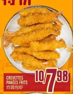 Marché Lian Tai CREVETTES PANÉES FRITS offer
