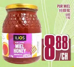Marché Lian Tai ILIOS HONEY offer