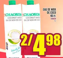 Marché Lian Tai EAU DE NOIX DE COCO offer