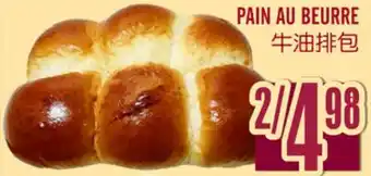 Marché Lian Tai PAIN AU BEURRE offer