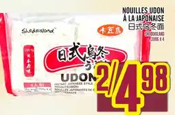 Marché Lian Tai SHADOISLAND NOUILLES UDON À LA JAPONAISE offer