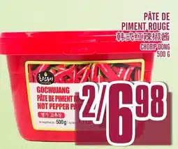 Marché Lian Tai PÂTE DE PIMENT ROUGE offer