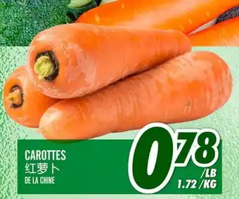 Marché Lian Tai CAROTTES offer