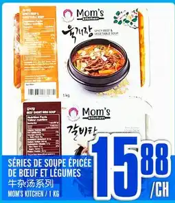 Marché Lian Tai SÉRIES DE SOUPE ÉPICÉE DE BŒUF ET LÉGUMES offer
