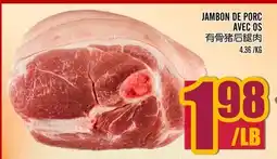 Marché Lian Tai JAMBON DE PORC AVEC OS offer