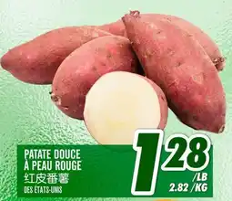 Marché Lian Tai PATATE DOUCE À PEAU ROUGE offer