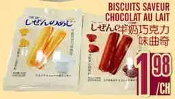 Marché Lian Tai BISCUITS SAVEUR CHOCOLAT AU LAIT offer