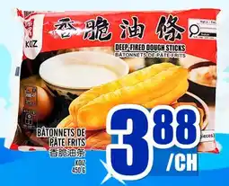 Marché Lian Tai BATONNETS DE PÂTE FRITS offer