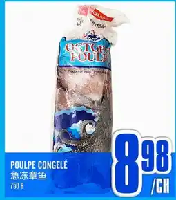 Marché Lian Tai POULPE CONGELÉ offer