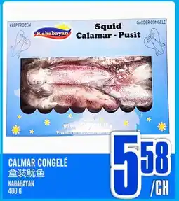 Marché Lian Tai CALMAR CONGELÉ offer