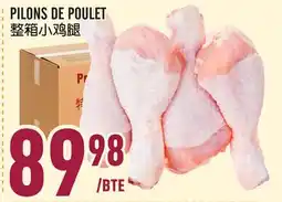 Marché Lian Tai PILONS DE POULET offer