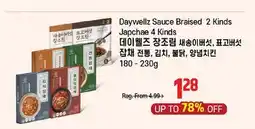 Galleria Supermarket Daywellz Sauce Braised 2 Kinds Japchae 4 Kinds offer