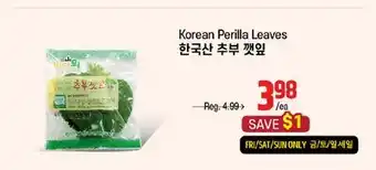 Galleria Supermarket Korean Perilla Leaves offer
