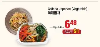Galleria Supermarket Galleria Japchae (Vegetable) offer