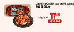 Galleria Supermarket Marinated Chicken Bnl Thighs (Spicy) offer
