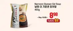 Galleria Supermarket Namwon Giunsen Eel Soup offer