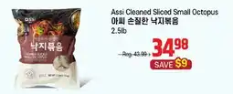 Galleria Supermarket Assi Cleaned Sliced Small Octopus offer