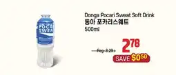 Galleria Supermarket Donga Pocari Sweat Soft Drink offer