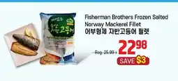 Galleria Supermarket Fisherman Brothers Frozen Salted Norway Mackerel Fillet offer