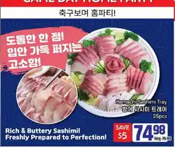 Galleria Supermarket Rich & Buttery Sashimi offer