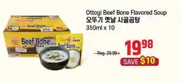 Galleria Supermarket Ottogi Beef Bone Flavored Soup offer