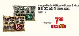 Galleria Supermarket Haepyo Perilla Oil Roasted Laver 2 Kinds offer