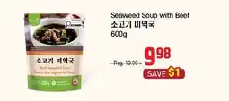 Galleria Supermarket Seaweed Soup with Beef offer