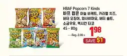 Galleria Supermarket HBAF Popcorn 7 Kinds offer