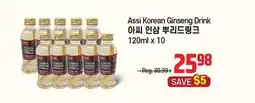 Galleria Supermarket Assi Korean Ginseng Drink offer
