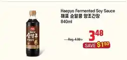 Galleria Supermarket Hapyo Fermented Soy Sauce offer