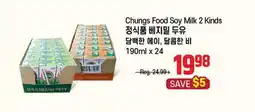 Galleria Supermarket Chungs Food Soy Milk 2 Kinds offer
