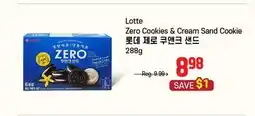 Galleria Supermarket Lotte Zero Cookies & Cream Sand Cookie offer
