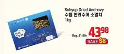 Galleria Supermarket Suhyup Dried Anchovy offer