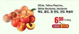 Galleria Supermarket White, Yellow Peaches, White Nectarine, Nectarine offer