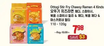 Galleria Supermarket Ottogi Stir Fry Cheesy Ramen 4 Kinds offer