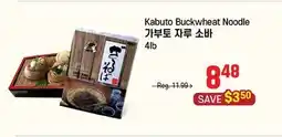 Galleria Supermarket Kabuto Buckwheat Noodle offer