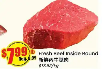 Btrust Supermarket Fresh Beef Inside Round offer