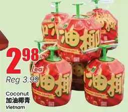 Btrust Supermarket Coconut offer