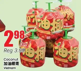 Btrust Supermarket Coconut offer
