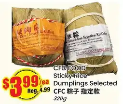 Btrust Supermarket CFC FOOD Sticky Rice Dumplings Selected offer