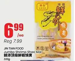 Btrust Supermarket JIN TIAN FOOD Jumbo Shrimp Shao Mai offer