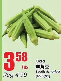Btrust Supermarket Okra offer