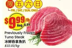Btrust Supermarket Previously Frozen Tuna Steak offer