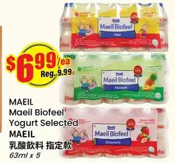 Btrust Supermarket MAEIL Maeil Biofeels Yogurt Selected offer