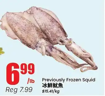 Btrust Supermarket Previously Frozen Squid offer